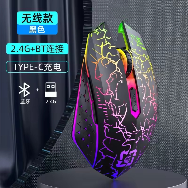 2.4G Rechargeable Bt RGB Backlight Mechanical Wireless Gaming Mouse